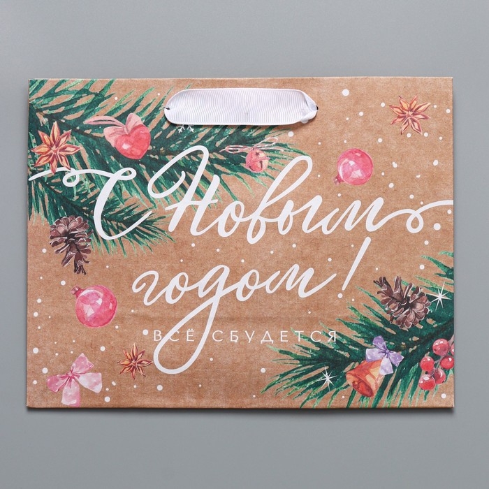 Пакет подарочный новогодний крафтовый горизонтальный «Всё будет», MS 23 х 18 х 10 см, Новый год Пакет подарочный новогодний крафтовый горизонтальный «Всё будет», MS 23 х 18 х 10 см, Новый год