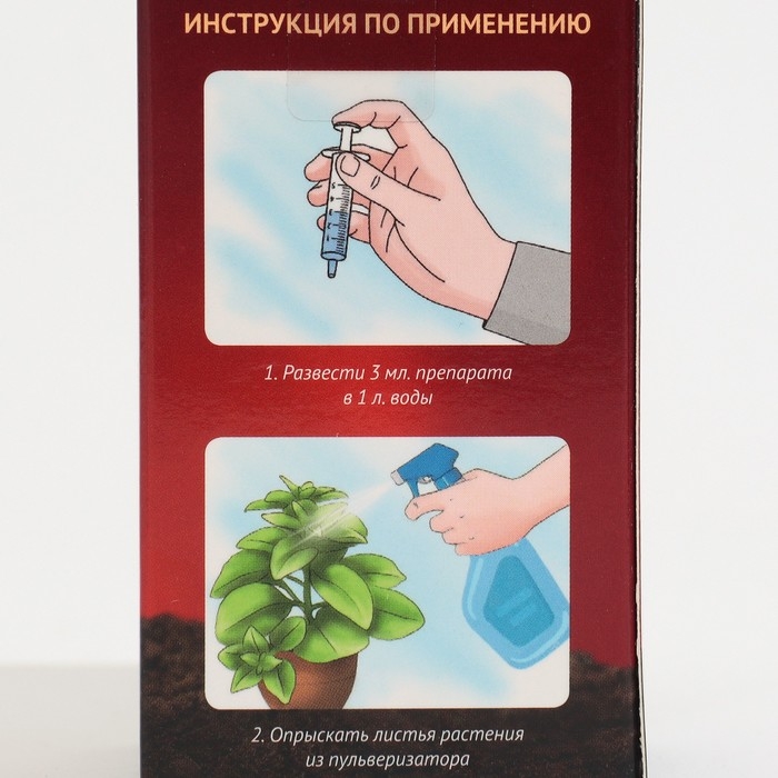 Биостимулятор для комнатных цветов Радигрин Плюс Биостимулятор для комнатных цветов Радигрин Плюс "Цветение", 50 мл