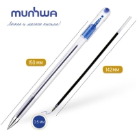 Ручка шариковая MunHwa Option, узел 0.5 мм, стержень синий