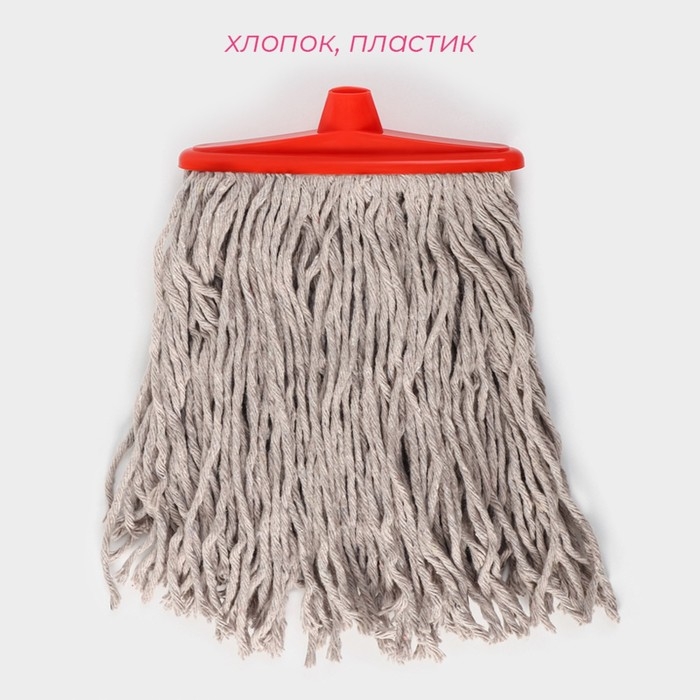 Насадка для швабры верёвочная Доляна, удлинённая насадка 21 см, хлопок, 31×21×4 см, цвет МИКС Насадка для швабры верёвочная Доляна, удлинённая насадка 21 см, хлопок, 31×21×4 см, цвет МИКС