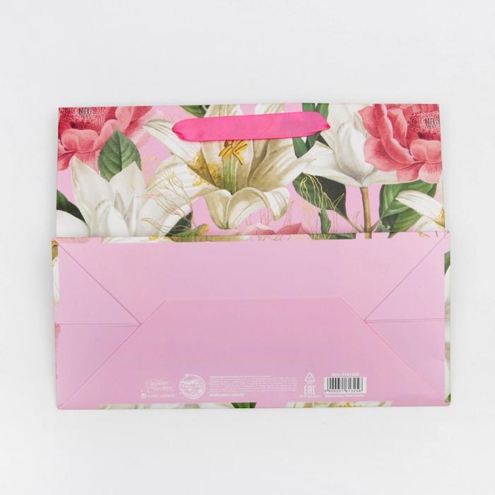 Пакет подарочный ламинированный вертикальный, упаковка, «Самой Лучшей», MS 18 х 23 х 10 см