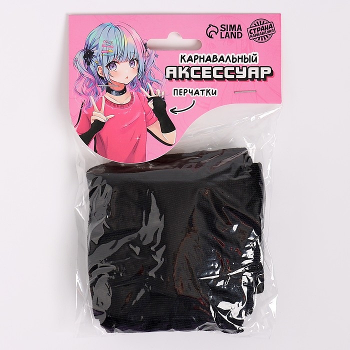 Перчатки без пальцев «Аниме», цвет чёрный Перчатки без пальцев «Аниме», цвет чёрный