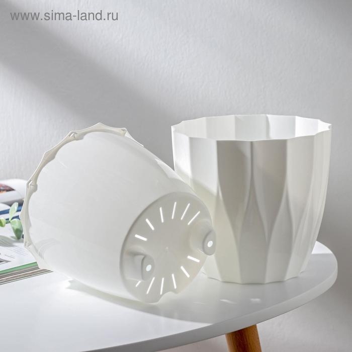 Кашпо для цветов со вставкой «Флюте», 3 л, цвет белый Кашпо для цветов со вставкой «Флюте», 3 л, цвет белый