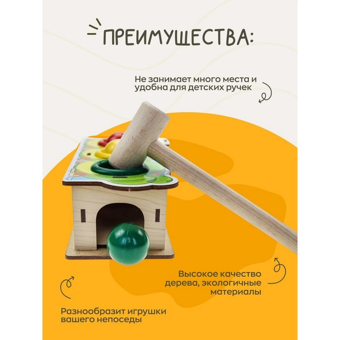 Стучалка-сортер «Гусеница», с молотком, МИКС Стучалка-сортер «Гусеница», с молотком, МИКС