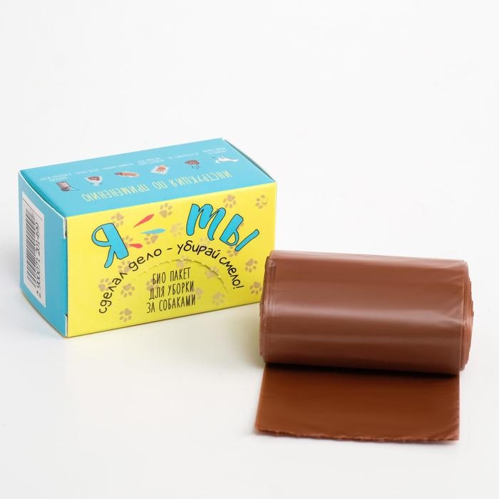 БИО Пакеты БИО Пакеты "Пижон" я и ты, для уборки за собаками, 25х28 см, 10 мкм, 20 шт в коробке