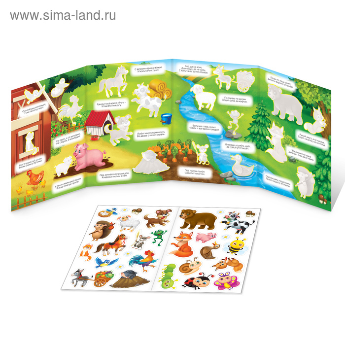 Наклейки многоразовые набор «Книжки-раскладушки», 4 шт. Наклейки многоразовые набор «Книжки-раскладушки», 4 шт.