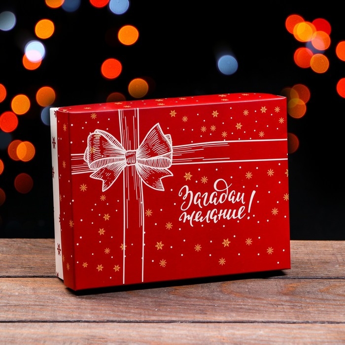 Новый год. Коробка подарочная новогодняя складная, Новый год. Коробка подарочная новогодняя складная, "Изысканность", 16,5 х 12,5 х 5,2 см
