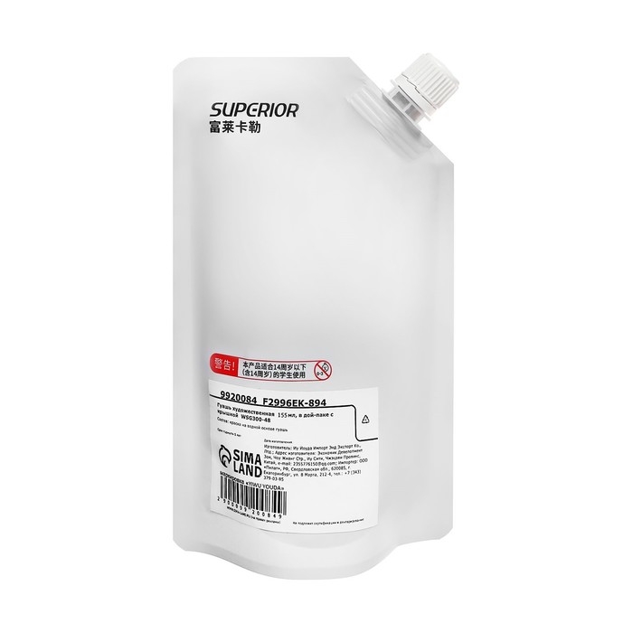 Гуашь художественная 155-170 мл, в дой-паке с крышкой, серебряный Гуашь художественная 155-170 мл, в дой-паке с крышкой, серебряный