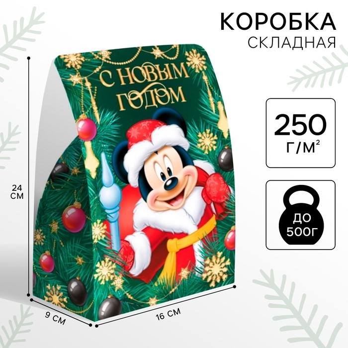 Коробка подарочная складная Коробка подарочная складная "С Новым годом", 16x24x9 см, Микки Маус