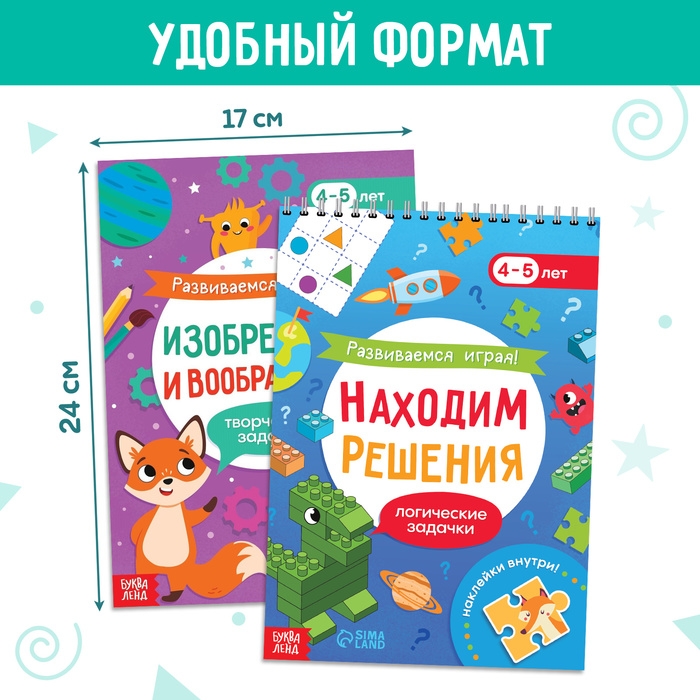 Обучающий набор «Я научусь», 6 рабочих тетрадей Обучающий набор «Я научусь», 6 рабочих тетрадей