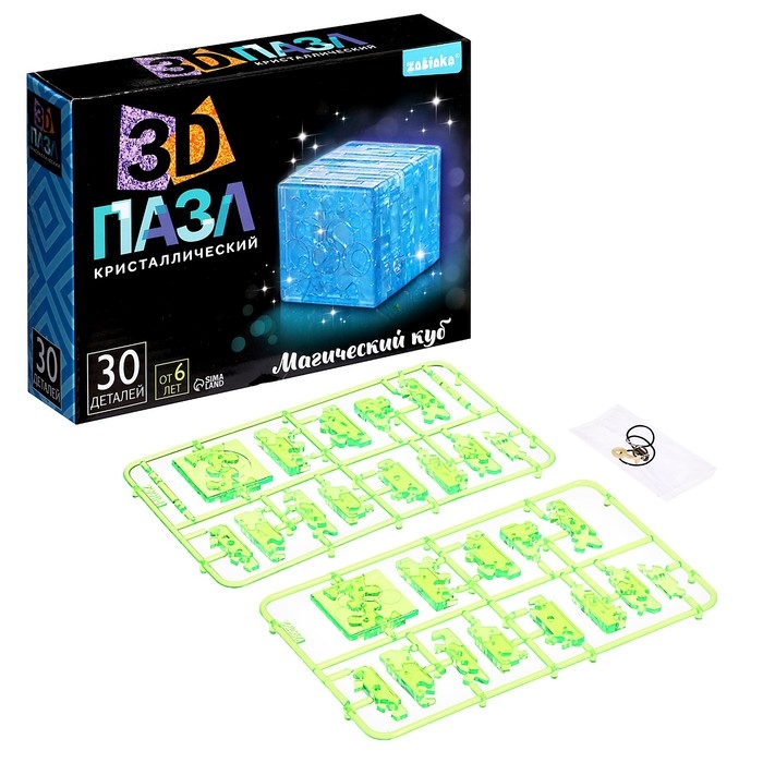 3D пазл «Магический куб», кристаллический, 30 деталей, цвета МИКС 3D пазл «Магический куб», кристаллический, 30 деталей, цвета МИКС