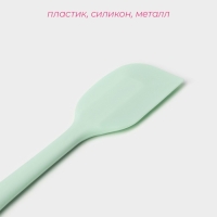 Лопатка Доляна «Винфор», 20,5×3,8 см, цвет мятный