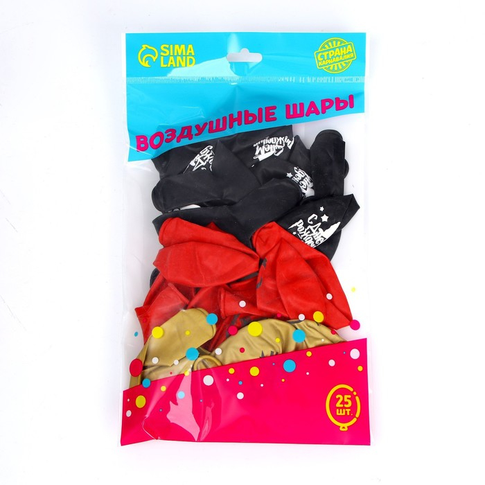 Воздушный шар латексный 12" &laquo;С Днём рождения&raquo; , шляпа, 25 шт.