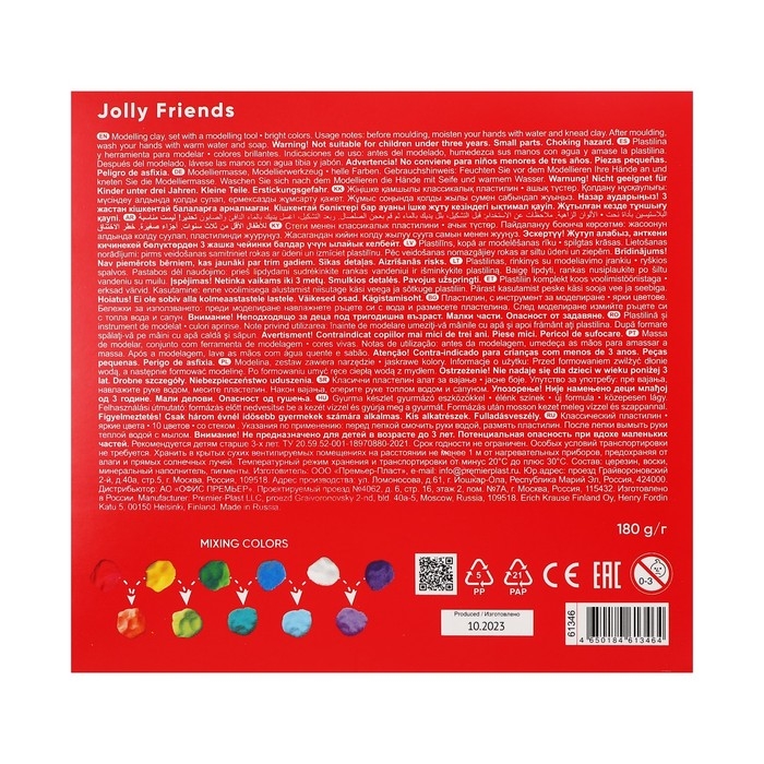 Пластилин 10 цветов, 180 г, ErichKrause Пластилин 10 цветов, 180 г, ErichKrause "Jolly Friends", со стеком, в картонной упаковке