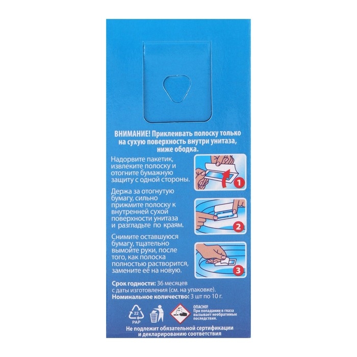 Чистящее средство для унитазов Kloger  Чистящее средство для унитазов Kloger "Морской бриз", полоски чистоты, 10 г, 3 шт.