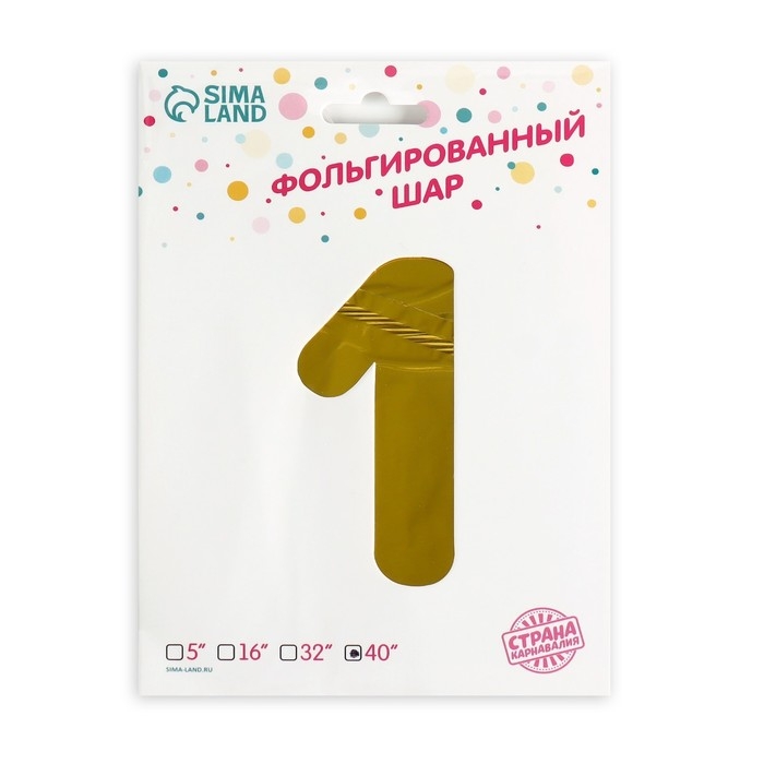 Шар фольгированный 40 Шар фольгированный 40" «Цифра 1», цвет золотой