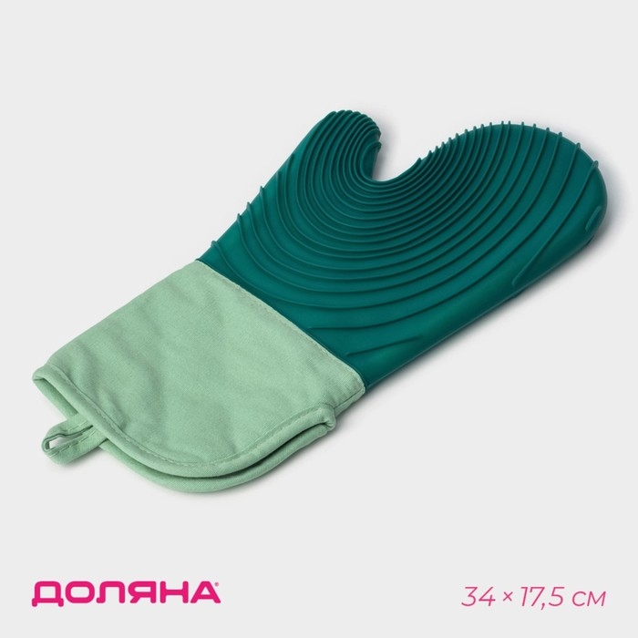 Рукавица для горячего с манжетой Доляна «Профи» силикон, 34×17,5×2см, цвет зелёный Рукавица для горячего с манжетой Доляна «Профи» силикон, 34×17,5×2см, цвет зелёный