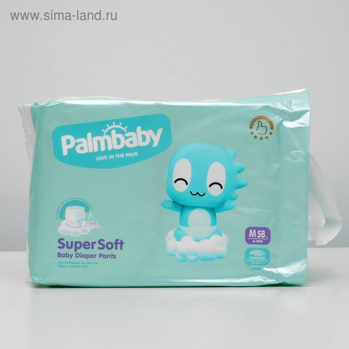Подгузники-трусики ЭлараKIDS Palmbaby Premium (6-11 кг), 58шт