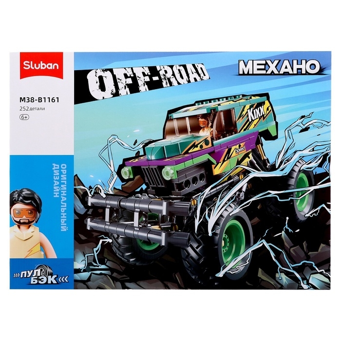 Конструктор внедорожник &laquo;Бигфут&raquo; Sluban Механо, инерционный, 252 детали, 6+