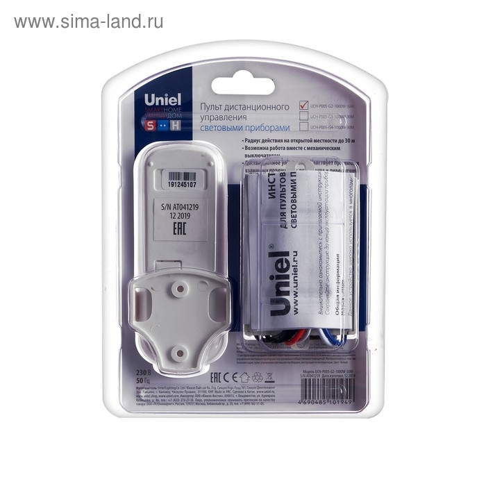 Пульт управления светом Uniel UCH-P005-G2-1000W-30Ml, 2 канала х 1000 Вт, радиус действия 30м Пульт управления светом Uniel UCH-P005-G2-1000W-30Ml, 2 канала х 1000 Вт, радиус действия 30м