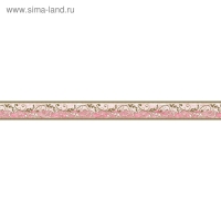 Бордюр "Симфония" Б-025,  ширина - 4 см, длина - 14 м