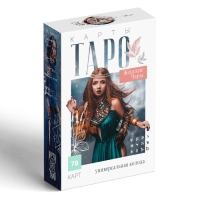 Таро на Хэллоуин «Женские чары», 78 карт (6х9 см), 16+