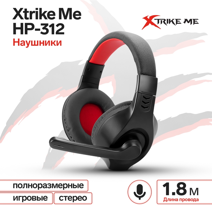 Наушники Xtrike Me HP-312, игровые, полноразмерные, микрофон, 2х3.5 мм, 1.8 м, чёрные Наушники Xtrike Me HP-312, игровые, полноразмерные, микрофон, 2х3.5 мм, 1.8 м, чёрные