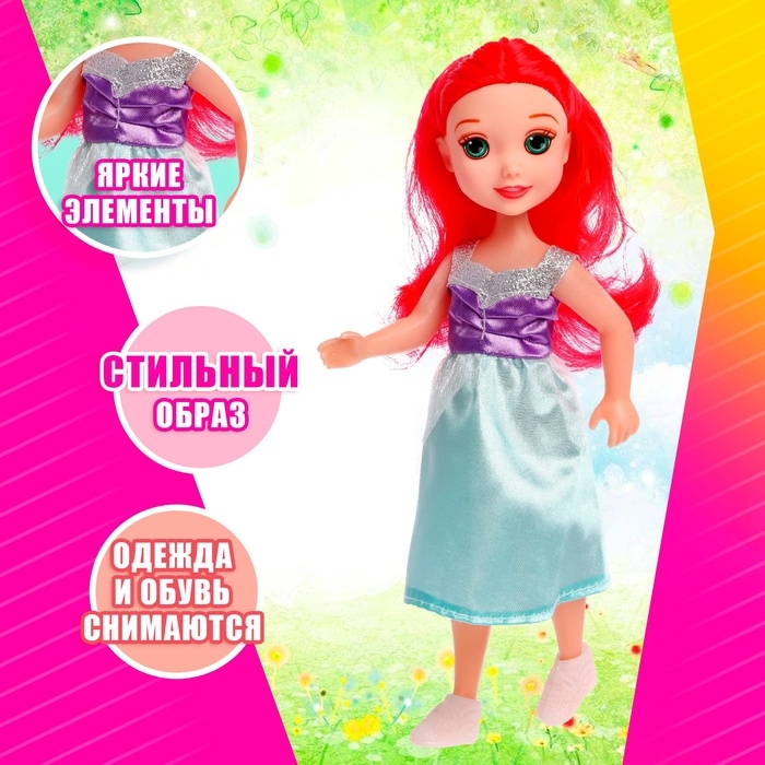 Кукла сказочная «Принцесса» в платье, МИКС Кукла сказочная «Принцесса» в платье, МИКС