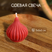 Свеча "Луковица" 5х5х5 см, соевый воск МИКС