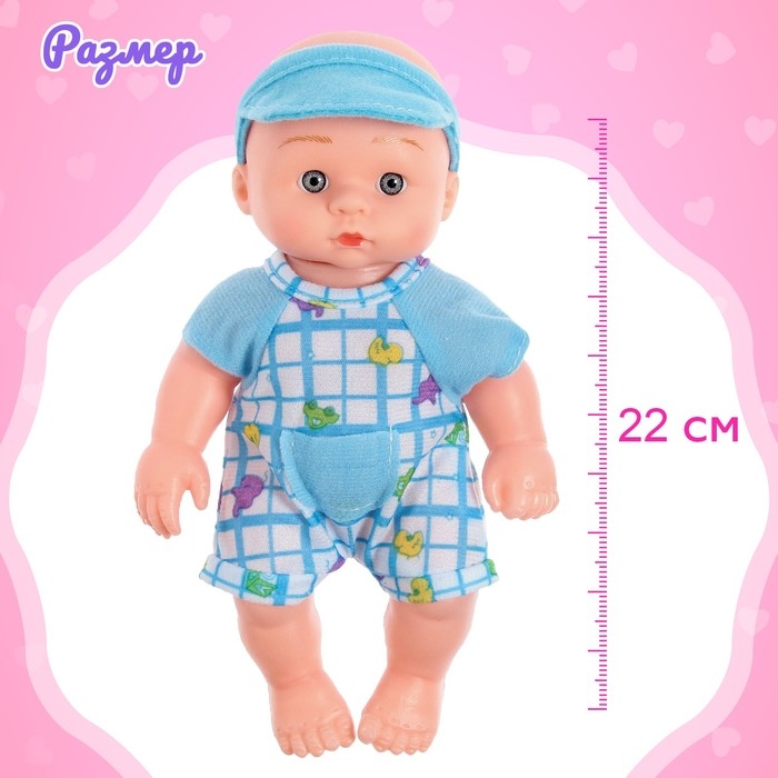 Пупс «Малыш» со звуком, МИКС Пупс «Малыш» со звуком, МИКС