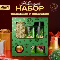 Новогодний подарочный набор косметики «Снежное царство», с ароматом розы и корицы. Зеленая серия