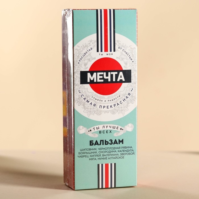 Природный бальзам «Ты моя мечта», 250 мл. (18+) Природный бальзам «Ты моя мечта», 250 мл. (18+)