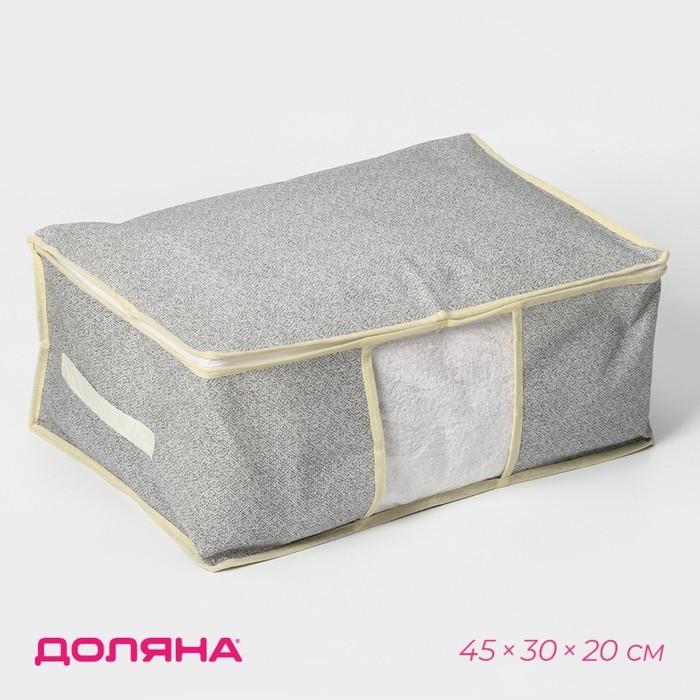 Кофр для хранения вещей Доляна «Европа», 45×30×20 см, цвет серый Кофр для хранения вещей Доляна «Европа», 45×30×20 см, цвет серый
