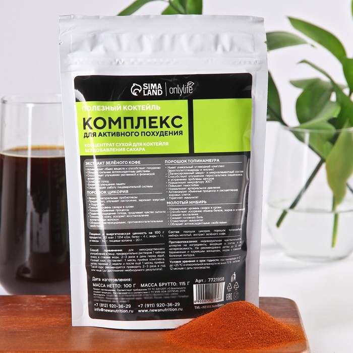 Коктейль полезный, экстракт зеленого кофе, топинамбур, цикорий, имбирь, 100 г. Коктейль полезный, экстракт зеленого кофе, топинамбур, цикорий, имбирь, 100 г.