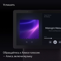 Умная колонка "Яндекс Станция Дуо Макс" (YNDX-00055RED), голосовой помощник Алиса, 60Вт, с дисплеем,красная
