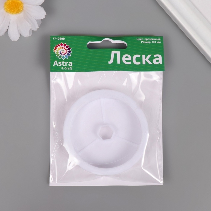 Леска для бисера  Леска для бисера "Astra" 0,3 мм, 10 м, прозрачный
