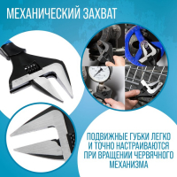 Ключ разводной с тонкими губками ТУНДРА, 2К рукоятка, раскрытие губок до 60 мм, 300 мм