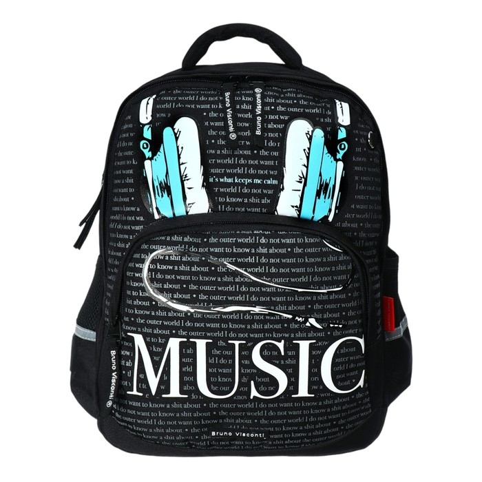 Рюкзак школьный 40 х 30 х 19 см, эргономичная спинка, Bruno Visconti 12-002 SOUNDMANIA, чёрный Рюкзак школьный 40 х 30 х 19 см, эргономичная спинка, Bruno Visconti 12-002 SOUNDMANIA, чёрный