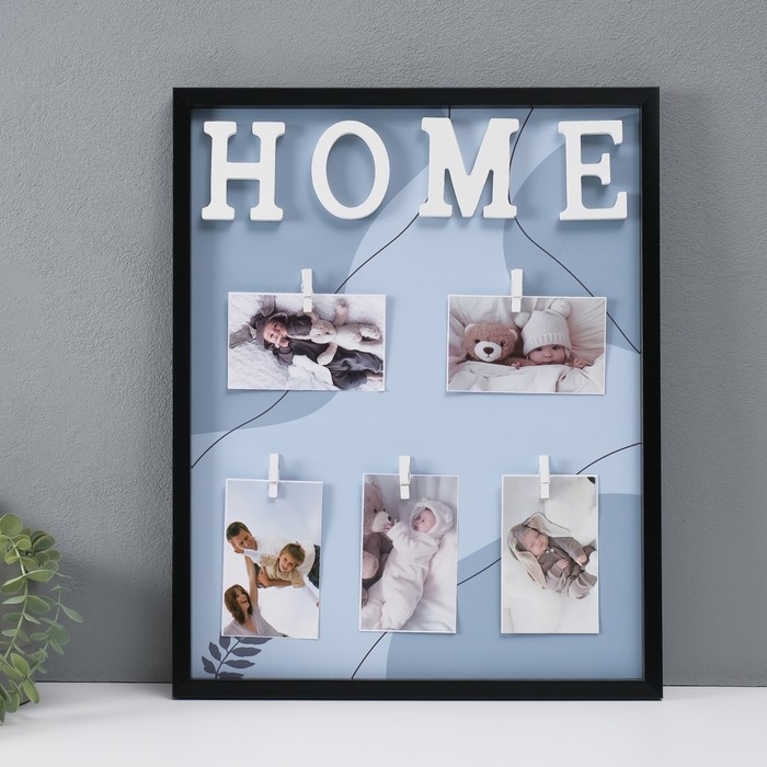 Фоторамка пластик на 5 фото 9х13 см  Фоторамка пластик на 5 фото 9х13 см "Дом" с прищепками, чёрная 60х40х2 см