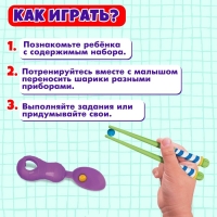 Большой развивающий набор «Играй и сортируй»