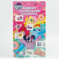 Адвент-календарь «My little pony», с детскими татуировками — 18 шт.