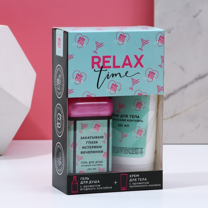 Новогодний подарочный набор косметики RELAX TIME, гель для душа во флаконе виски 250 мл и крем для тела 200 мл, Новый Год