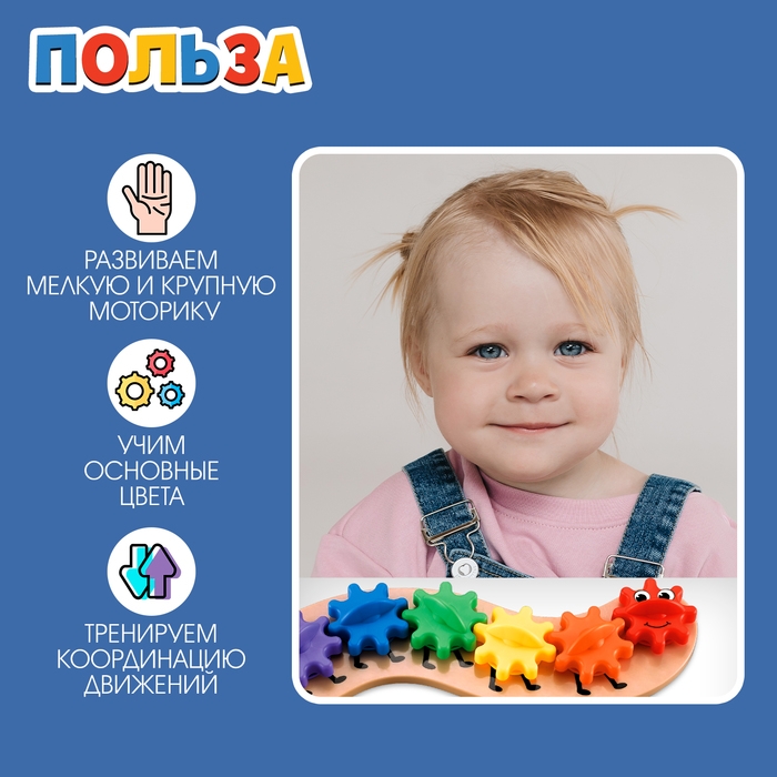 Развивающий сортер «Весёлая гусеница» Развивающий сортер «Весёлая гусеница»