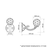 Крючок для штор "ТУНДРА" KS008, однорожковый, цвет золото