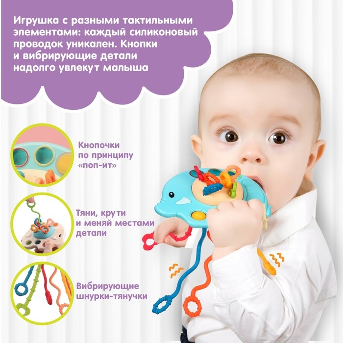 Сенсорная игрушка-тянучка для малышей «Слоник», грызунок, Монтессори, Крошка Я Сенсорная игрушка-тянучка для малышей «Слоник», грызунок, Монтессори, Крошка Я