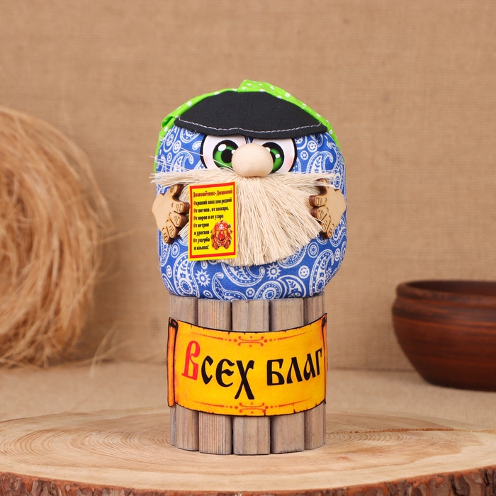 Домовой Фома Домовой Фома "Всех Благ", на бочке, 19х11х10 см