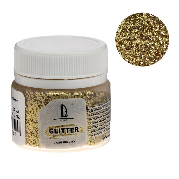 Декор блестки LUXART LuxGlitter (сухие), 20 мл, золото крупное Декор блестки LUXART LuxGlitter (сухие), 20 мл, золото крупное