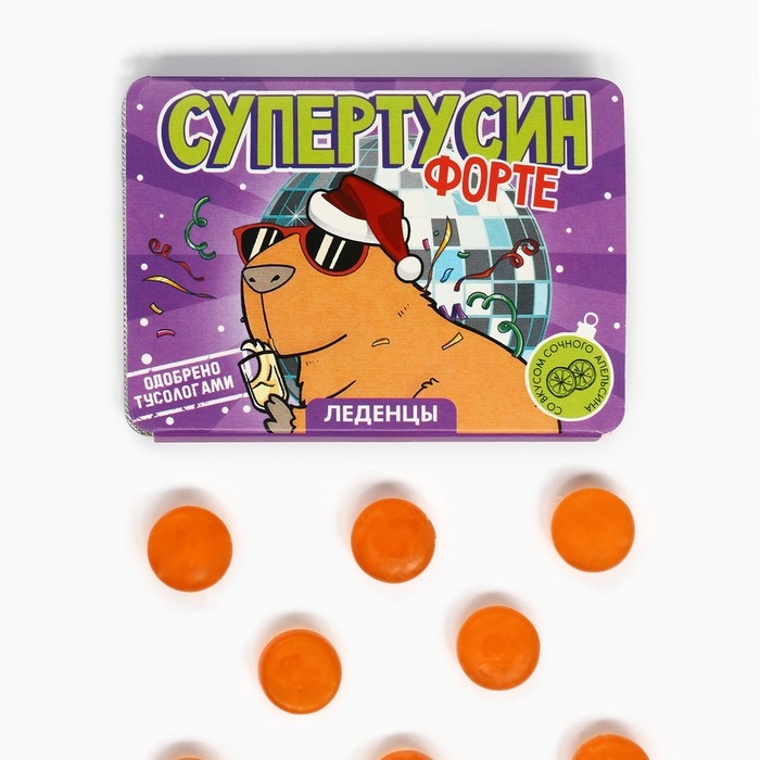 Новый год! Леденцы в блистере, со вкусом апельсина &laquo;Супертусин&raquo;, 16 г