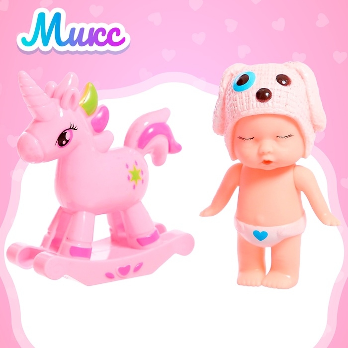 Пупс «Саша» с качалкой, МИКС Пупс «Саша» с качалкой, МИКС