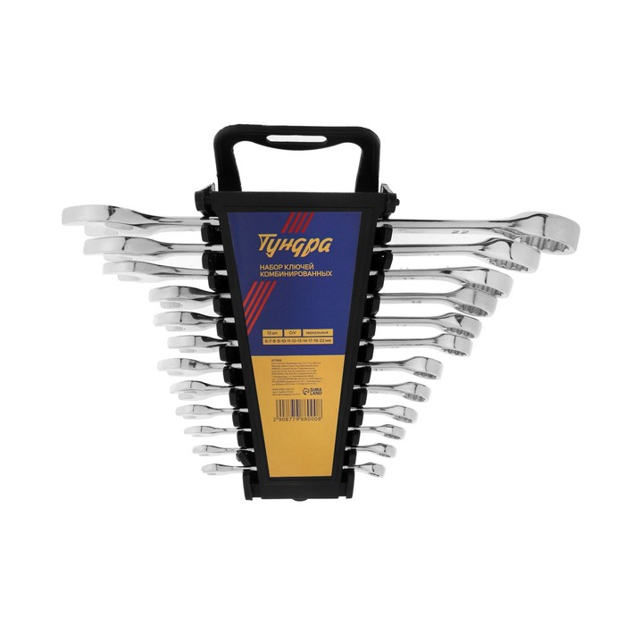 Набор ключей комбинированных в холдере ТУНДРА, CrV, зеркальные, 6 - 22 мм, 12 шт. Набор ключей комбинированных в холдере ТУНДРА, CrV, зеркальные, 6 - 22 мм, 12 шт.